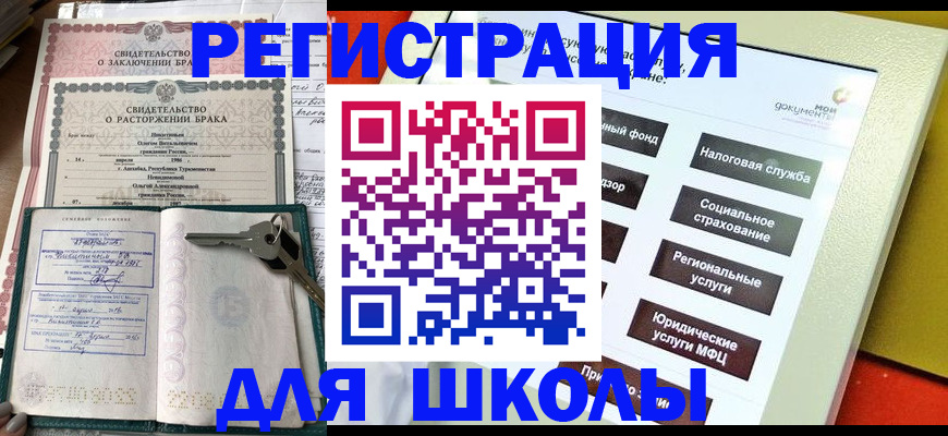 пропишу в квартире в Якутске